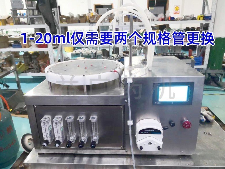 YH-APSM2實驗室安瓿灌封機(jī)蠕動泵管更換 YH-APSM2實驗室安瓿灌封機(jī)蠕動泵管更換