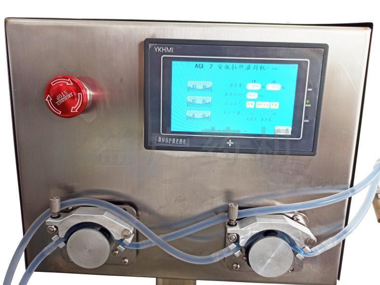 安瓿管灌封機(jī)控制面板